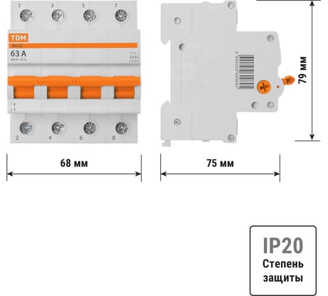 Выключатель нагрузки TDM ELECTRIC (мини-рубильник) ВН-32 4P 63A Home Use SQ0211-0137