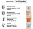Выключатель нагрузки TDM ELECTRIC (мини-рубильник) ВН-32 1P 40A Home Use SQ0211-0105 3