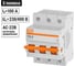 Выключатель нагрузки TDM ELECTRIC (мини-рубильник) ВН-32 3P 100A Home Use SQ0211-0129 2