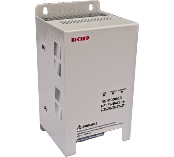 Тормозной прерыватель Веспер E4-BR-075H VSP5143