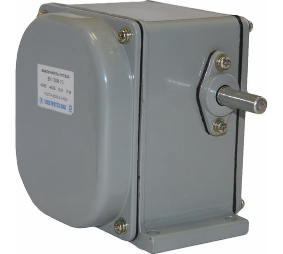 Концевой выключатель Электротехник ВУ-150М У2, одна коммутируемая цепь, IP44, ET000763 1