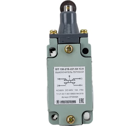 Путевой выключатель Электротехник ВП 15К-21Б-221-54 У2.8, толкатель с роликом, прямого действия, IP54, ET004424