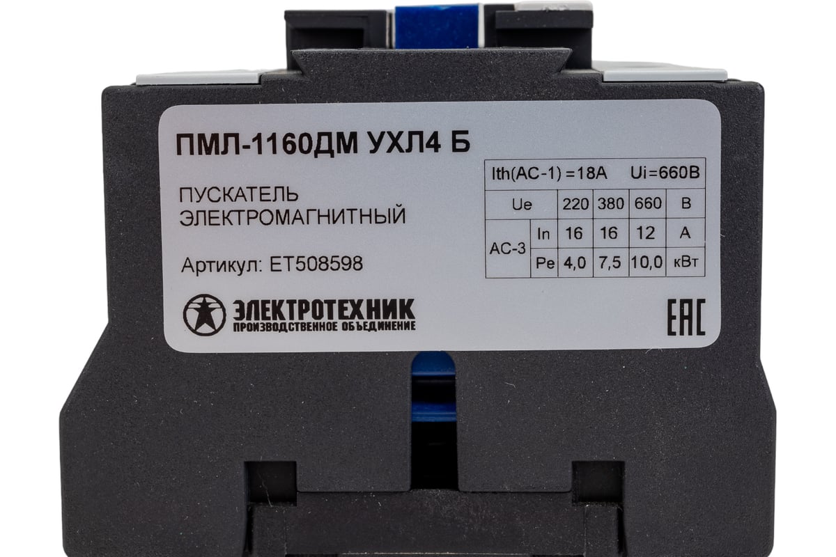 Пмл 1160дм 16а. Пмл 1160дм 16а