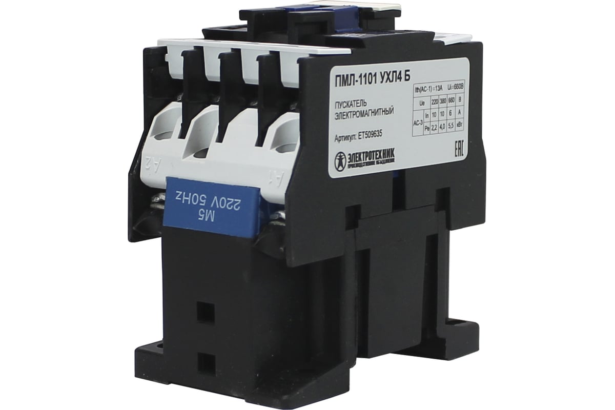 Электромагнитный пускатель Электротехник ПМЛ-1101 УХЛ4 Б, 220В/50Гц, 1р ...