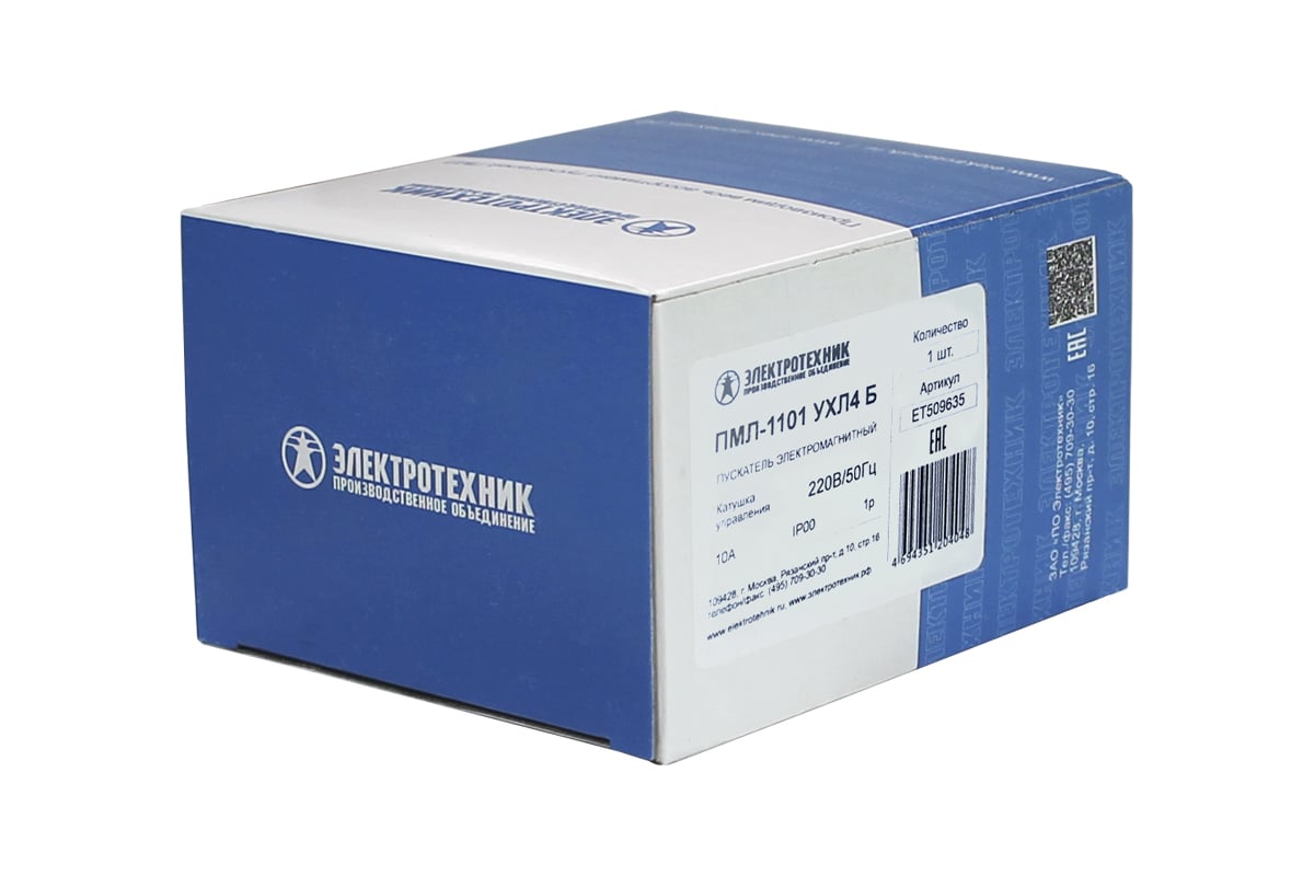 Электромагнитный пускатель Электротехник ПМЛ-1101 УХЛ4 Б, 220В/50Гц, 1р ...