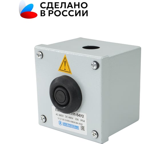 Пост управления Электротехник ПКУ-15-21.111-54У2 (ВК30-10-11110-54(1з и1р) черная и PG-13,5) ET054440