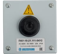 Пост управления Электротехник ПКУ-15-21.111-65У2 (D30мм, 1*черная, НО и НЗ, PG13.5, IP65) серия ПРОФИ ET008510
