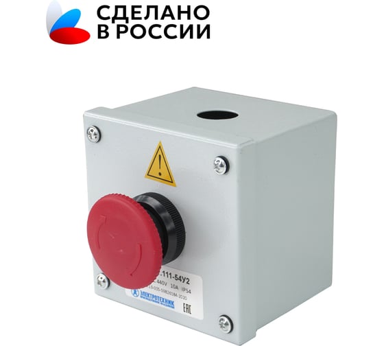Пост управления Электротехник ПКУ-15-21.111-54У2 (КЕ141/2(1з и 1р) красная, гриб с фиксацией + PG-13,5) ET054790