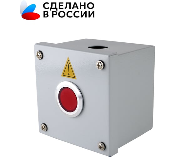 ПКУ-15-21.111-65У2 Электротехник (D30мм, 1 красная, НО и НЗ, PG13.5, IP65) серия ПРОФИ, пост управления ET008509