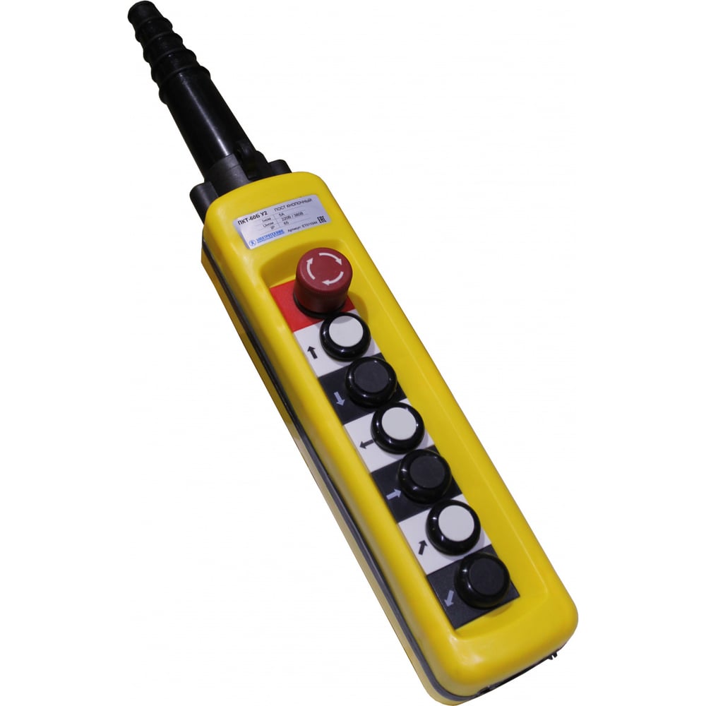 Кнопочный пост Электротехник ПКТ-60Б У2, IP65, кнопка БЛОКИРОВКА с ...