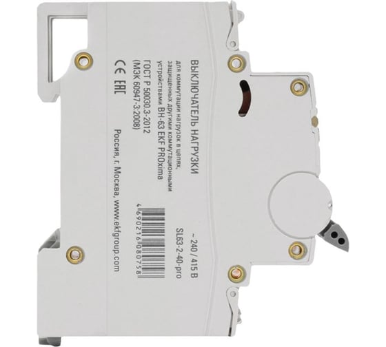 Выключатель нагрузки EKF 2P ВН-63 40А PROxima 1058766 SL63-2-40-pro