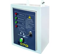 Автоматический коммутатор нагрузки CTG PORT/3F/17kWATS/PORT/3F/17kW 4687203364953