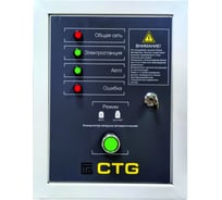 Автоматический коммутатор нагрузки CTG PORT/1F/8kWATS/PORT/1F/8kW 4687203364922