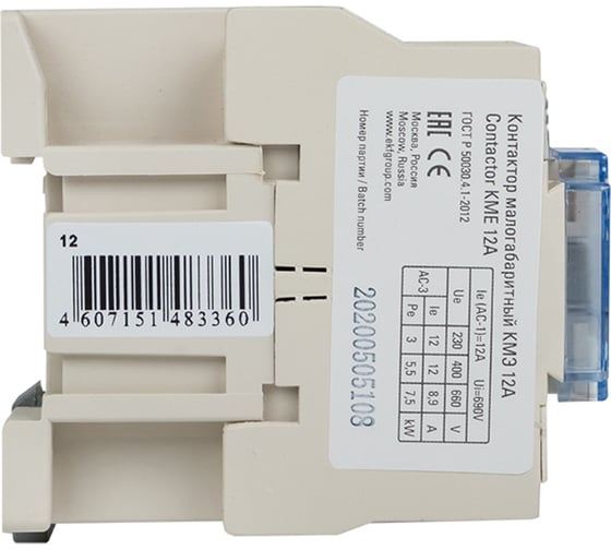 Малогабаритный контактор EKF КМЭ 12А 220В 1NO PROxima ctr-s-12-220