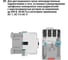 Электромагнитный пускатель TDM ELECTRIC ПМ12-025150 У3В 400В 1з SQ0714-0043 6