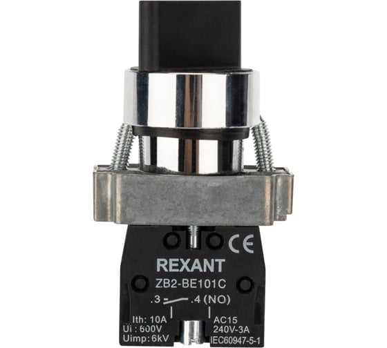 Переключатель REXANT bd21 2p короткая ручка no 36-5550
