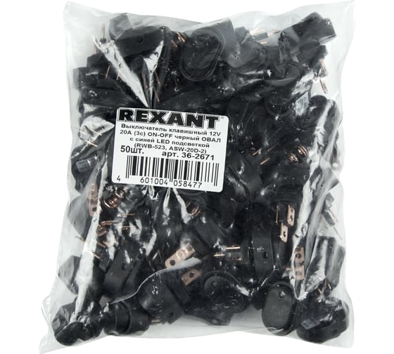 Клавишный выключатель REXANT 12v 30а (3с) on-off черный овал с синей led подсветкой (rwb-523, asw-20d) 36-2671
