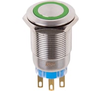 Антивандальная кнопка REXANT d19, 12В, без фиксации (5с), (ON)-OFF/(OFF)-ON, зеленая, 10 шт. 36-3433