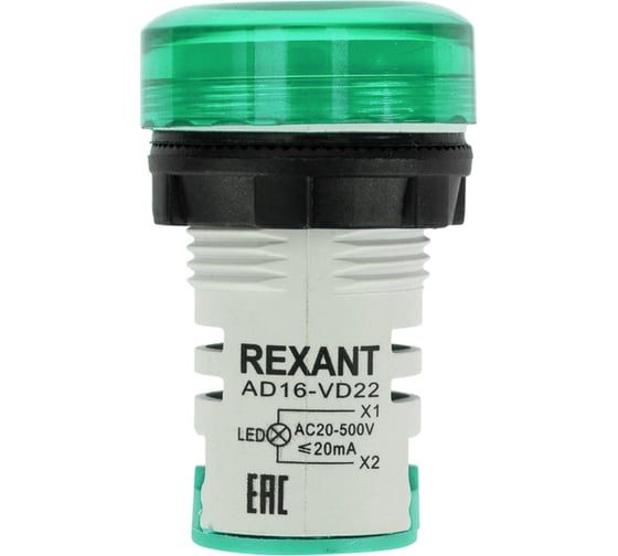 Индикатор значения напряжения REXANT зеленый vd22 70-500 в 36-5001