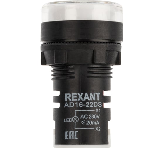 Светодиодная матрица REXANT ad22-230 в белая 36-4743