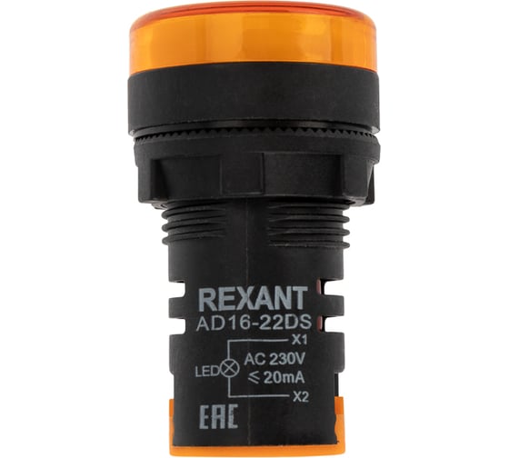 Матрица светодиодная REXANT ad22-230 в желтая упаковка (10 шт) 36-4742