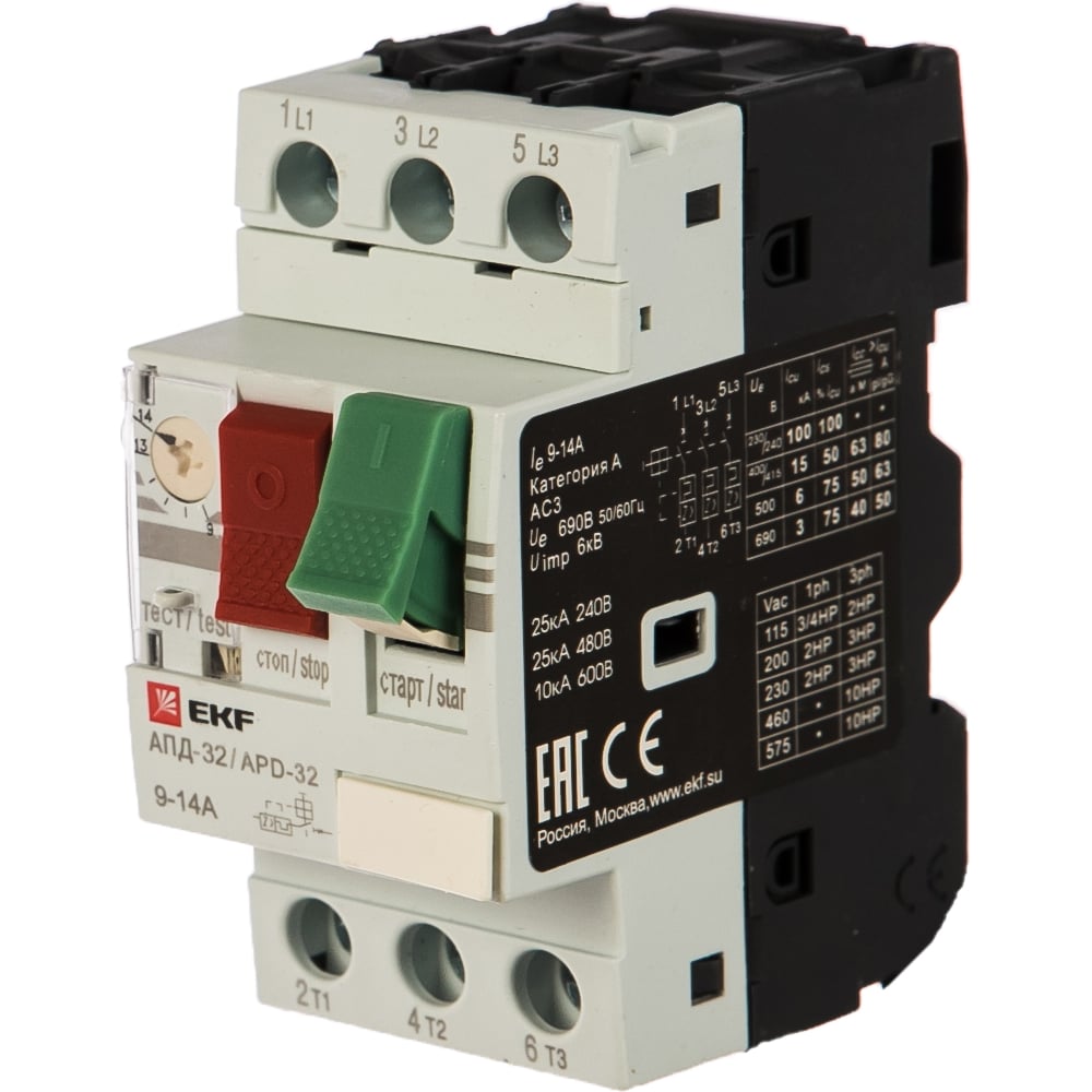 Мотор-автомат EKF 9-14А АПД32 apd2-9-14 - выгодная цена, отзывы ...