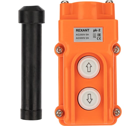 Кнопочный пульт REXANT пк-2 на 2 кнопки, ip54 36-9210