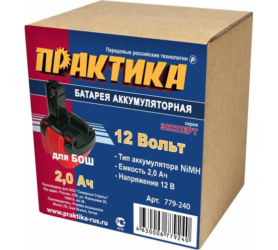 аккумулятор практика для bosch