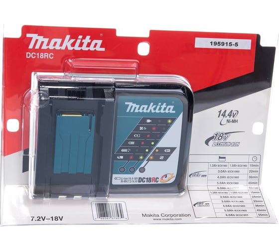 Зарядное устройство DC18RC Makita 195915-5 7