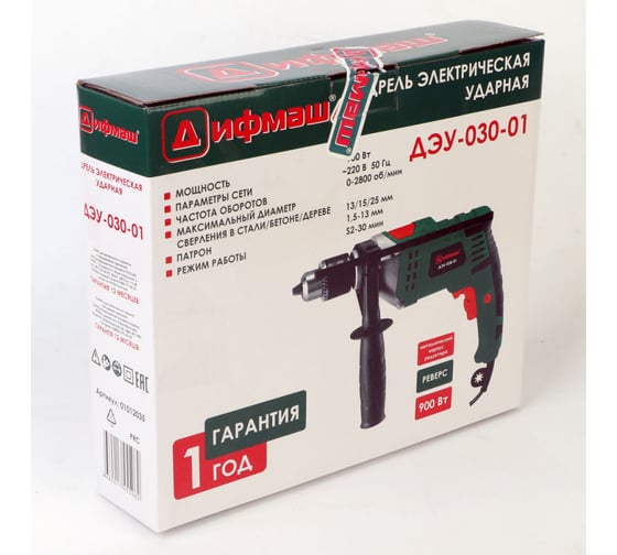 51291318 дифмаш что за фирма