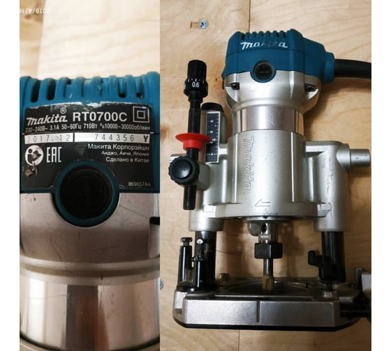 Кромочный фрезер Makita RT0700CX2 22