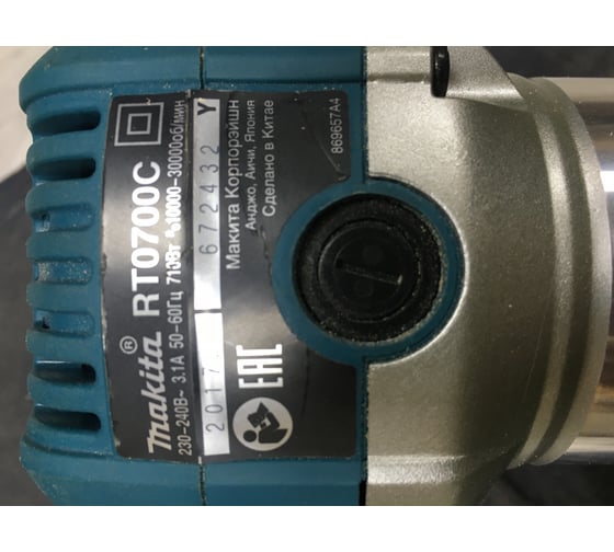 Кромочный фрезер Makita RT0700CX2 27