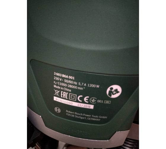 Вертикальная фрезерная машина Bosch POF 1200 AE 0.603.26A.100 17
