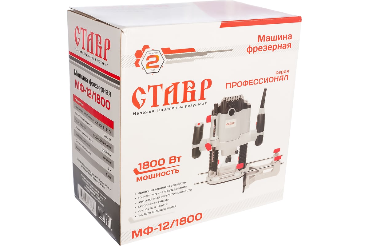 Ставр Интернет Магазин Тольятти