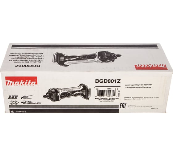 Аккумуляторная прямошлифовальная машина makita bgd801z