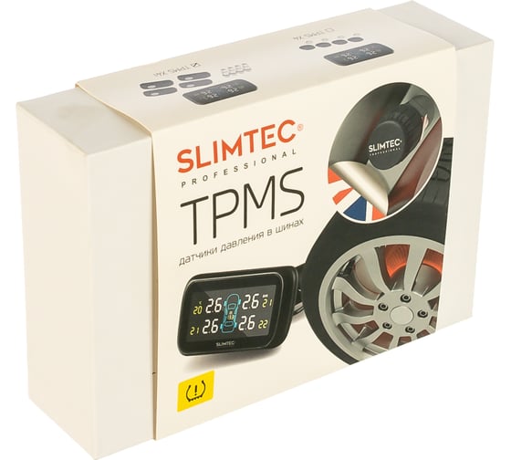 Slimtec tpms x4 система контроля давления в шинах