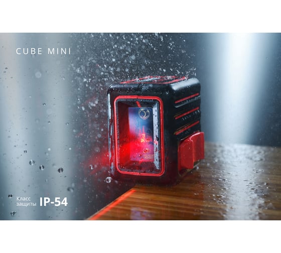 Лазерный уровень ADA Cube MINI Basic Edition А00461 7