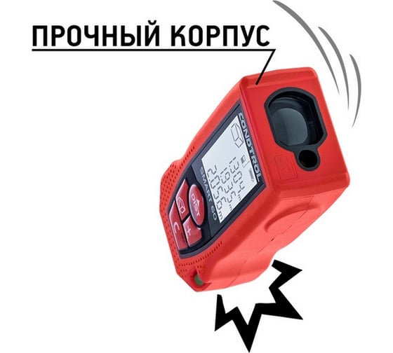Лазерный дальномер CONDTROL Smart 60 1-4-098 4
