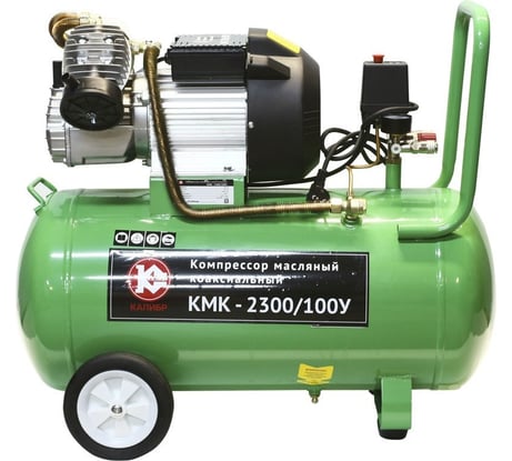 Компрессор Калибр КМК-2300/100У 00000058656 - цена, отзывы, характеристики, фото - купить в Москве и РФ