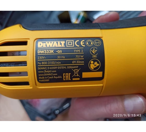 Лобзик DEWALT DW 333 K 14