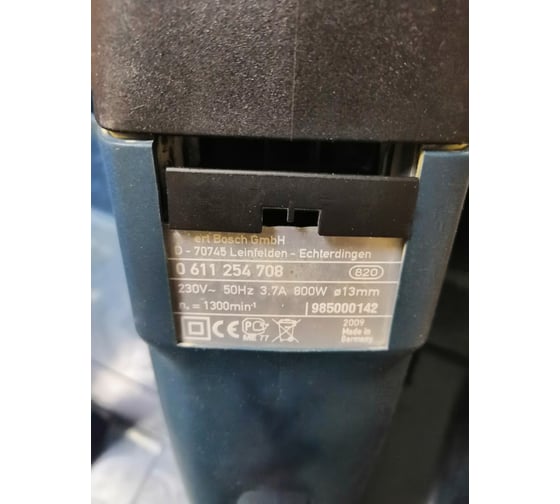 Перфоратор Bosch GBH 2-26 DFR 0.611.254.768 13