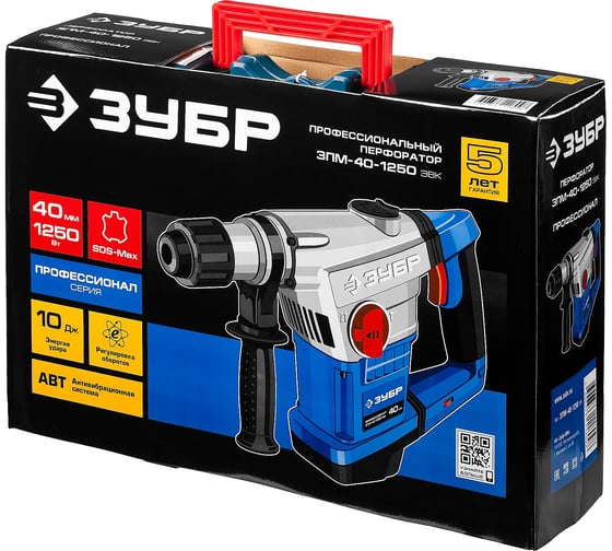Перфоратор SDS-Max ЗУБР Профессионал ЗПМ-40-1250 ЭВК 12