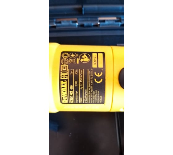 Перфоратор DEWALT D 25143 K 10