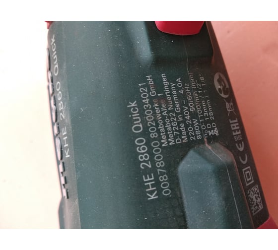 Перфоратор Metabo KHE 2860 Quick + патрон 600878500 7