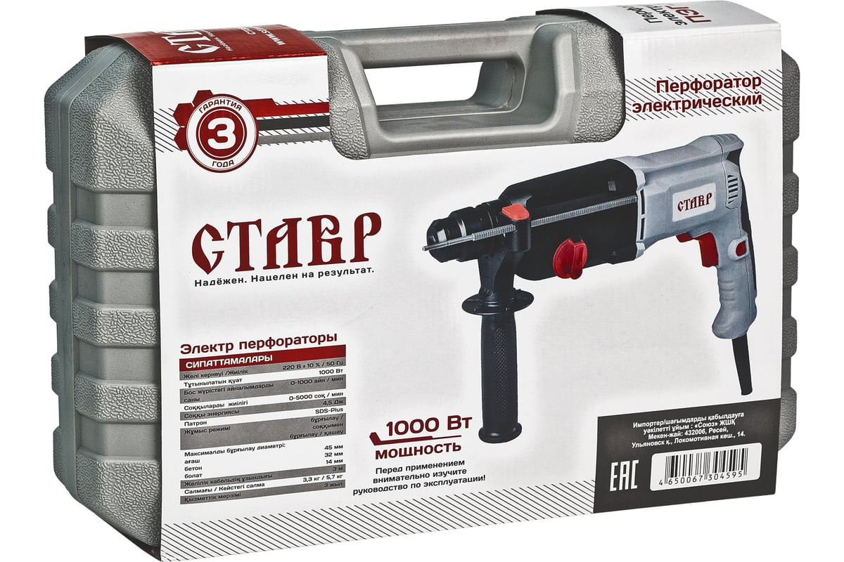 Ставр Интернет Магазин Тольятти