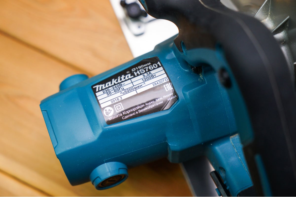 Купить Пилу Makita Hs7601