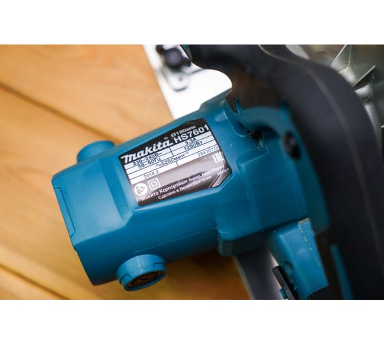 Дисковая пила Makita HS7601K 20