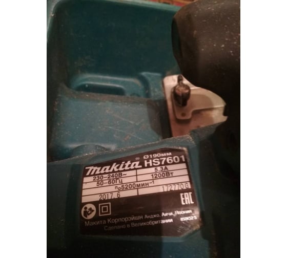 Дисковая пила Makita HS7601K 10