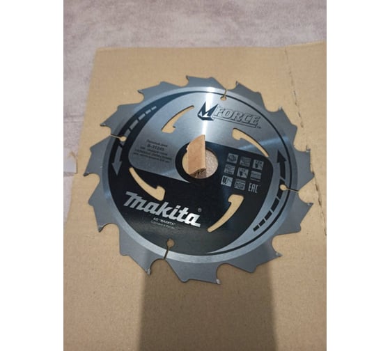 дисковая пила makita hs7601 и hs7601x1 в чем разница. Смотреть фото дисковая пила makita hs7601 и hs7601x1 в чем разница. Смотреть картинку дисковая пила makita hs7601 и hs7601x1 в чем разница. Картинка про дисковая пила makita hs7601 и hs7601x1 в чем разница. Фото дисковая пила makita hs7601 и hs7601x1 в чем разница