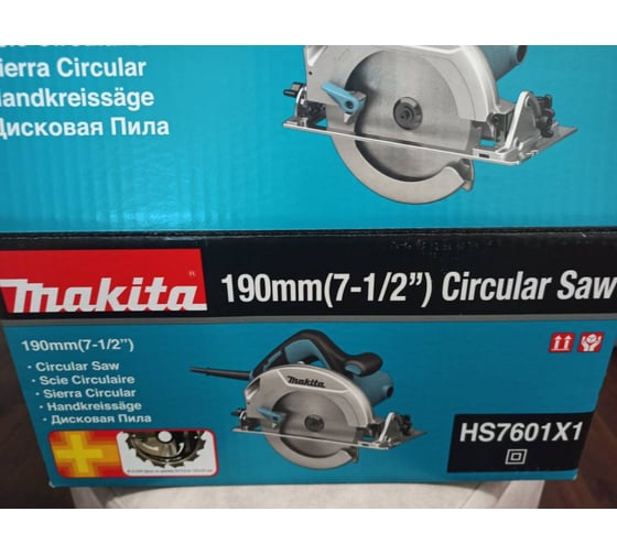 дисковая пила makita hs7601 и hs7601x1 в чем разница. Смотреть фото дисковая пила makita hs7601 и hs7601x1 в чем разница. Смотреть картинку дисковая пила makita hs7601 и hs7601x1 в чем разница. Картинка про дисковая пила makita hs7601 и hs7601x1 в чем разница. Фото дисковая пила makita hs7601 и hs7601x1 в чем разница